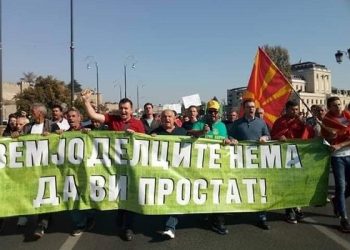 Кире Михаилов, ВМРО-ДПМНЕ, еден од организаторите на „земјоделскиот“ протест