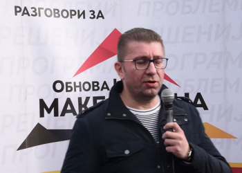 Христијан Мицкоски, ВМРО-ДПМНЕ / извор: скриншот од видео снимката објавена на партиската веб страница