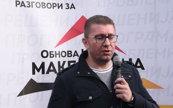Христијан Мицкоски, ВМРО-ДПМНЕ / извор: скриншот од видео снимката објавена на партиската веб страница