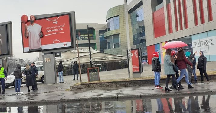 Евакуација на Скопје сити мол