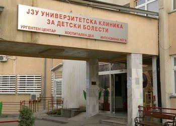 Клиника за детски болести. Фото: МИА