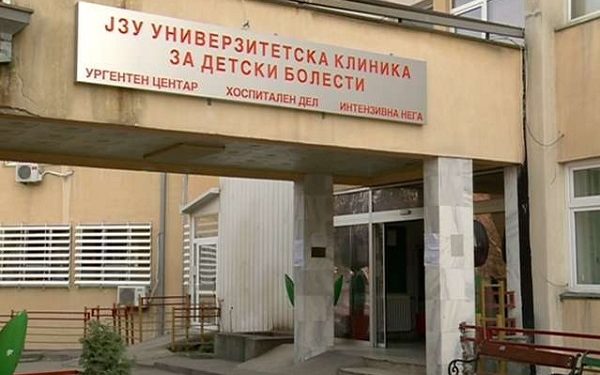 Клиника за детски болести. Фото: МИА