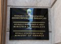 Фото: О. Бошњаковски / ФРОНТЛАЈН