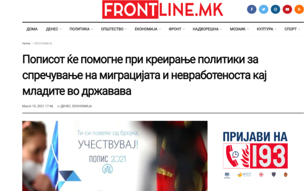 Скриншот од објава на текст за пописот на Фронтлајн.мк