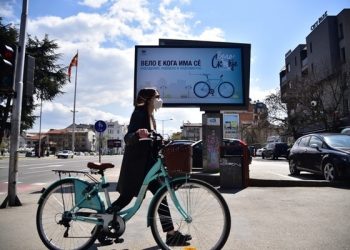 Вело е кога има се - кампања на Град Скопје