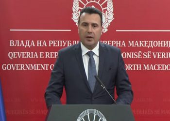 ФОТО: МИА