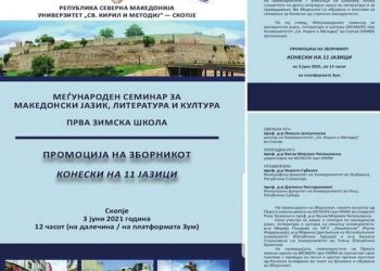 Фото: МИА
