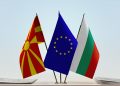 Flags of Macedonia FYROM and Bulgaria with a EU flag in the middle
