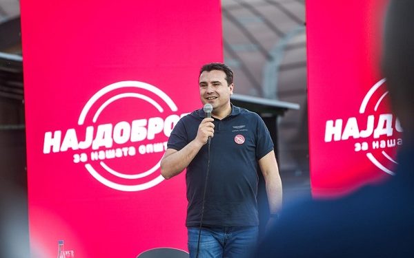 Зоран Заев, партиска трибина во Дебар, 27 јуни 2021