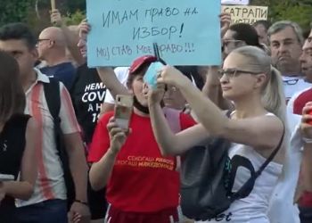 Антиваксерски протест, 15 август 2021