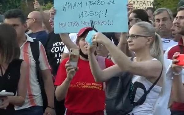 Антиваксерски протест, 15 август 2021