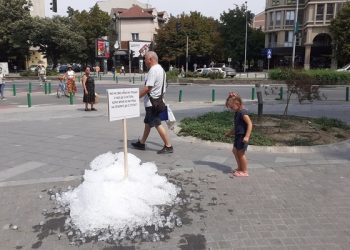 Урбана акција (Фото: Центар за современи уметности Скопје)