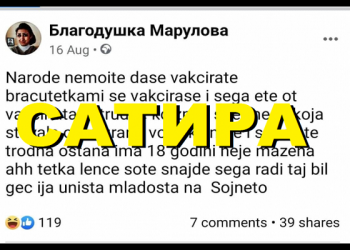 фото: МЕТА