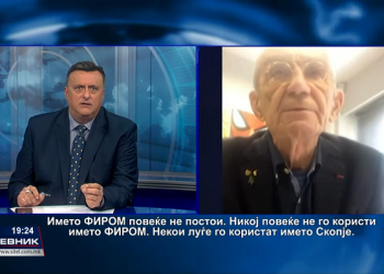 Јанис Бутарис на ТВ Сител, 12 ноември 2021 (скриншот)