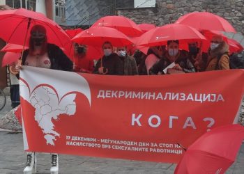 Марш на црвените чадори во Скопје. Фото: Мартина Ацковска / Фронтлајн