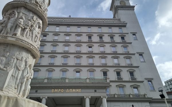 Белата палата на ВМРО-ДПМНЕ. Фото: Фронтлајн
