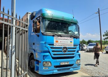 Камион со помош наменета за населението во Украина во организација на Центарот за логистика на Црвен крст/ Фото: М. Ацковска/ Фронтлајн