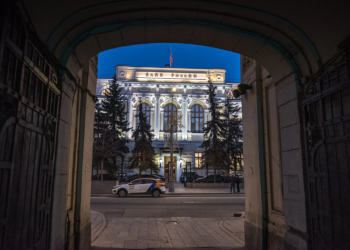 Зградата на руската централна банка во Москва. Фото: Сергеј Пономарев