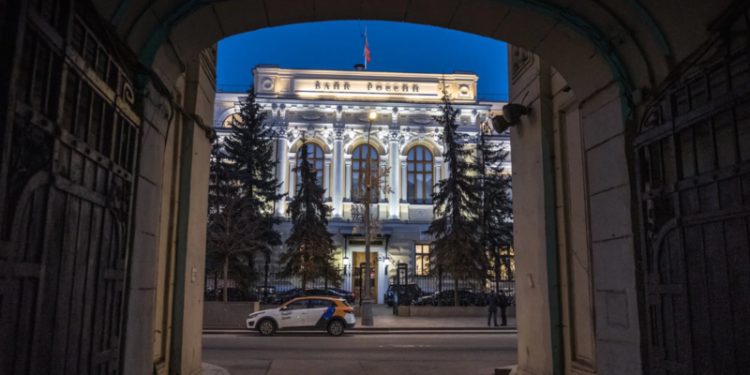 Зградата на руската централна банка во Москва. Фото: Сергеј Пономарев