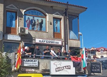 Протест против отворањето на бугарскиот културен клуб „Цар Борис Трети“ во Охрид. Фото: МИА