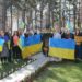 Фото: Украинска амбасада