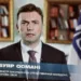 Фото: Твитер
