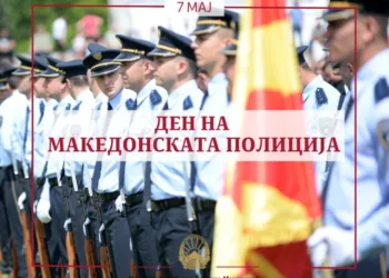 Фото: Фејсбук Влада на Република Северна Македонија