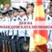 Фото: Фејсбук Влада на Република Северна Македонија