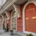 Министерството за правда