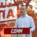 Михаилоски: Нашата генерација расте во време на промени кои одземаат здив