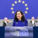 Фото кредит: Европски парламент