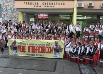Фото: Фестивал за народни инструменти и песни „Пеце Атанасовски“