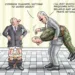 Marian Kamensky