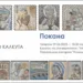 Фото: УМТ