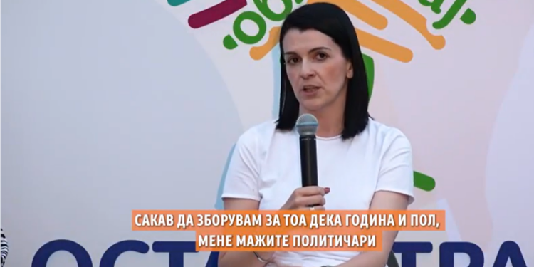 Министерка за култура Бисера Костадиновска-Стојчевска на „Остави трага“