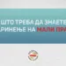 Фото: Фејсбук профилот на Стефан Богоев