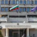 Министерството за надворешни работи на Бугарија