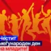 Фото: Фејсбук профилот на Ковачевски