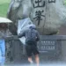 Park Ji-ho/Yonhap/The Associated Press