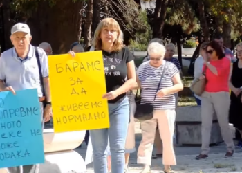 ПЕНЗИОНЕРИ И НЕКОИ ДРУГИ Протестантите се малубројни и кога ги придружуваат „членови на семејството“