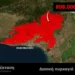 Фото: Националната опсерваторија во Атина/ портал Метео