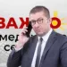 Фотомонтажа: РИБАРО