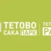 фото: ТСП