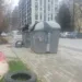 дива депонија
