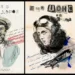 Илустрации од Зоран Кардула