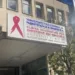 онкологија