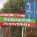 Фото: Укринформ