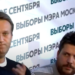 Алексеј Навални и Леонид Волков. Фото: Скриншот