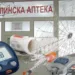Фотомонтажа: Д. Мишев/ ЦивилМедиа