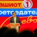 Стево Пендаровски, кандидат на коалицијата “За европска иднина“ за претседател на РСМ